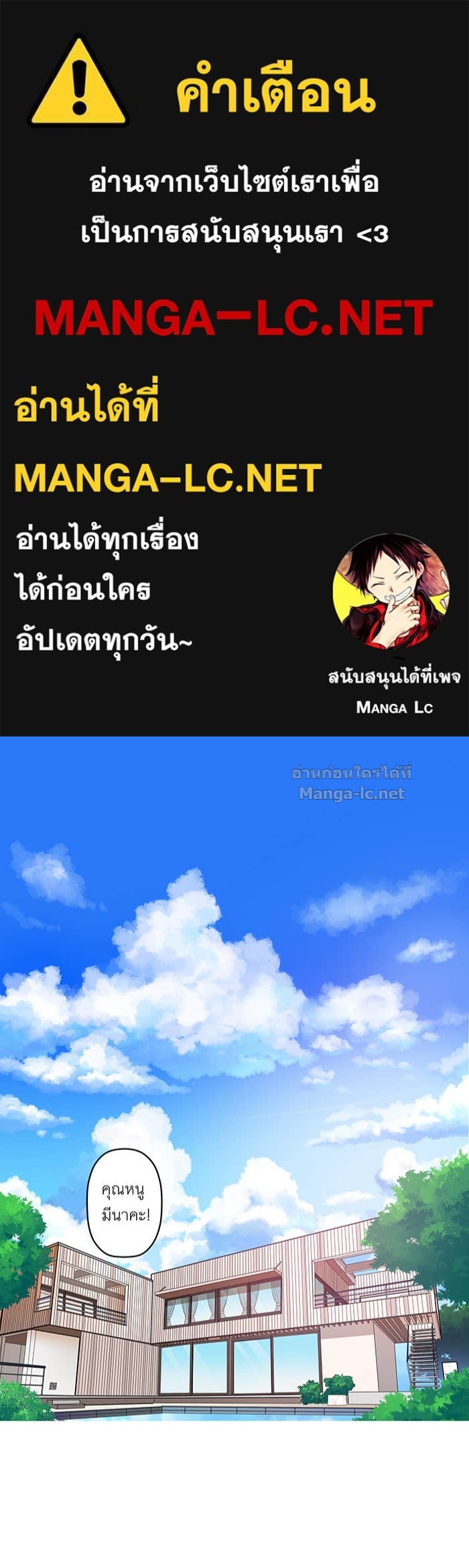 Doujin-Lc- อ่าน โดจิน มังฮวา เกาหลี ญี่ปุ่น จีน แปลไทย Take My Money รักนี้...มีเปย์ ตอนที่ 1 2 3 4 5 6 7 8 9 10 11 12 13 14 ฟรี ไม่มีโฆษณา อ่าน โดจิน Manhwa เกาหลี ญี่ปุ่น จีน เรามีครบ คัดมาให้เน้นๆ โดจิน 18+ รับประกันความฟินโดย Doujin Lc