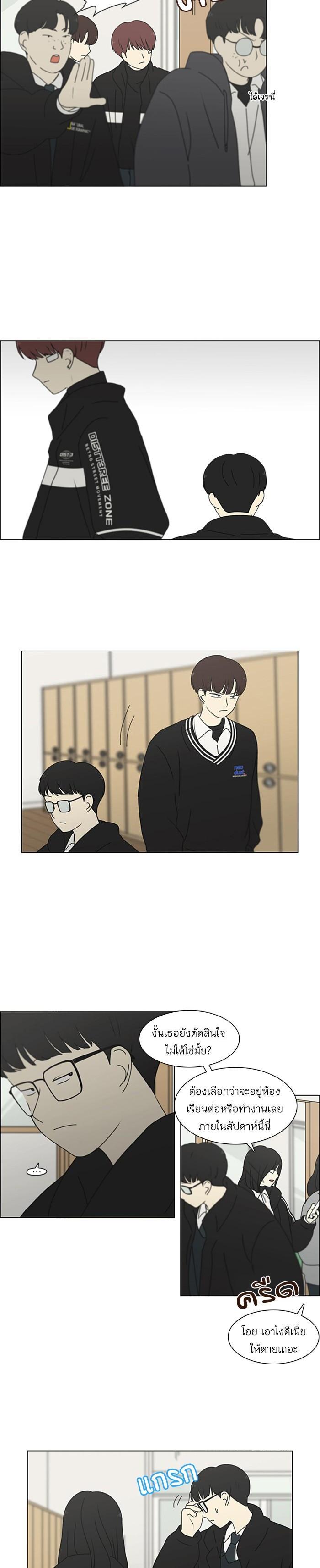 Manga-lc-com อ่านมังงะ อ่านการ์ตูน ออนไลน์ ฟรี Love Revolution รักนี้ต้องปฏิวัติ ตอนที่ 1 2 3 4 5 6 7 8 9 10 11 12 13 14 ฟรี ไม่มีโฆษณา Manga-lc - อ่าน มังงะ อ่าน การ์ตูน ออนไลน์ อ่านมังงะ ฟรี