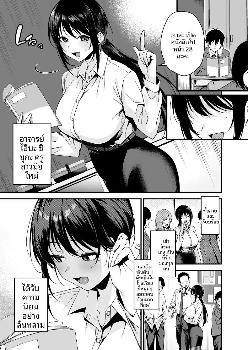 Doujin-Lc- อ่าน โดจิน มังฮวา เกาหลี ญี่ปุ่น จีน แปลไทย ไลฟ์เบื้องหลังของอาจารย์ (Umour) ตอนที่ 1 2 3 4 5 6 7 8 9 10 11 12 13 14 ฟรี ไม่มีโฆษณา อ่าน โดจิน Manhwa เกาหลี ญี่ปุ่น จีน เรามีครบ คัดมาให้เน้นๆ โดจิน 18+ รับประกันความฟินโดย  Doujin Lc