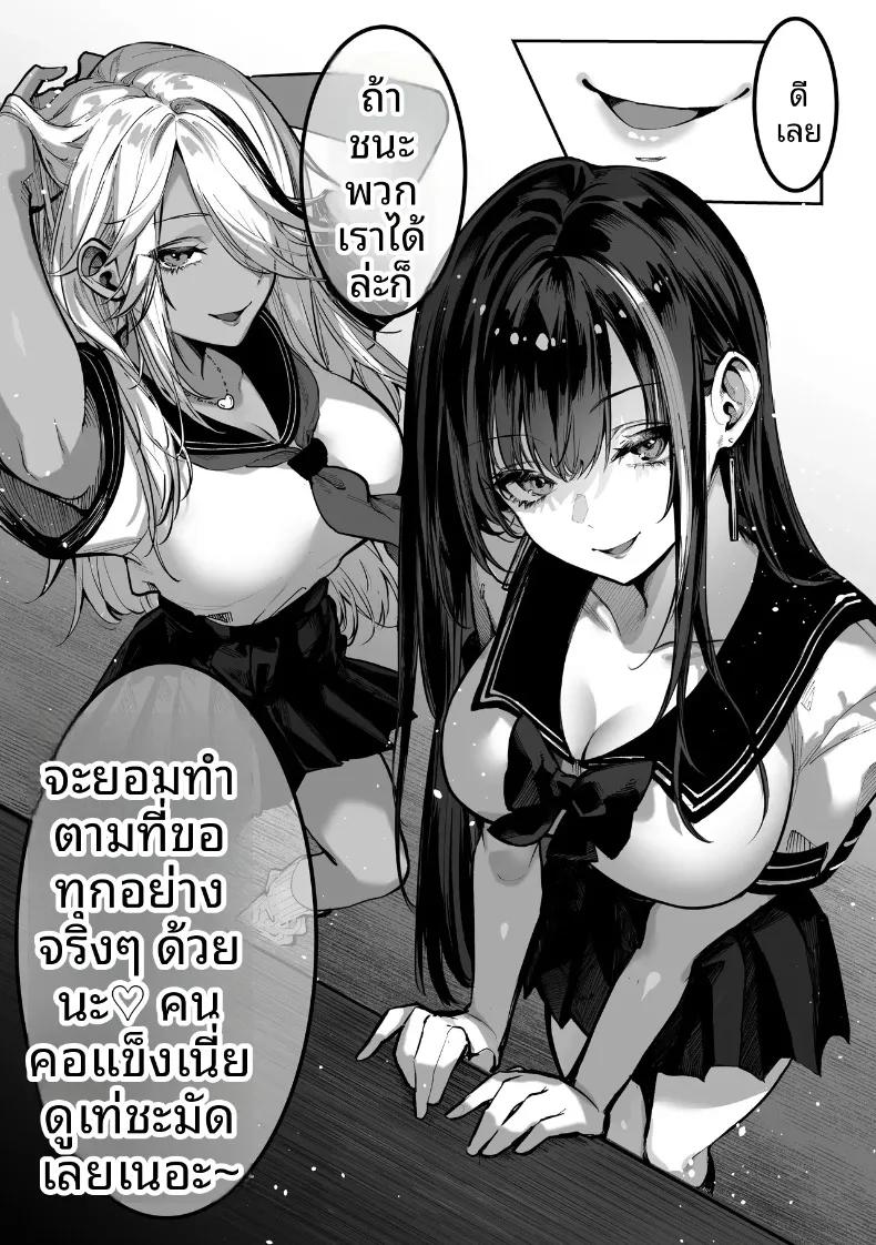 Doujin-Lc- อ่าน โดจิน มังฮวา เกาหลี ญี่ปุ่น จีน แปลไทย ถ้าคุณได้ฉันจะทำทุกอย่างเพื่อคุณเลย (Pirates Cat) ตอนที่ 1 2 3 4 5 6 7 8 9 10 11 12 13 14 ฟรี ไม่มีโฆษณา อ่าน โดจิน Manhwa เกาหลี ญี่ปุ่น จีน เรามีครบ คัดมาให้เน้นๆ โดจิน 18+ รับประกันความฟินโดย  Doujin Lc