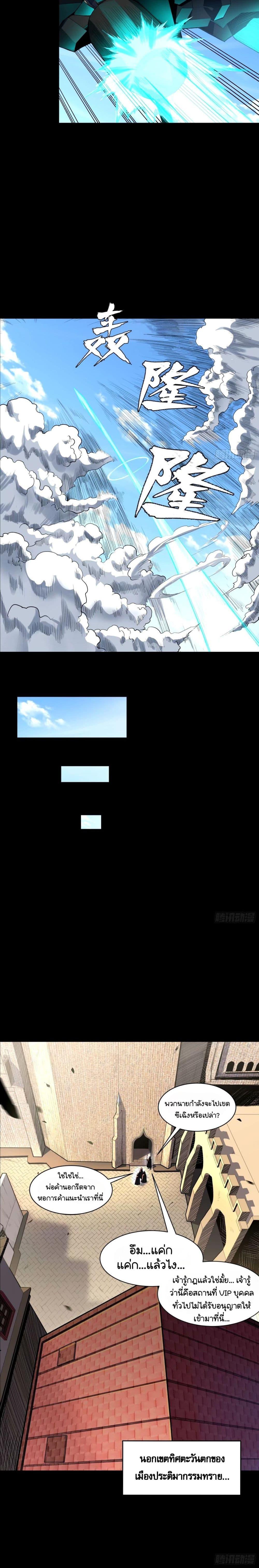 Manga-lc-com อ่านมังงะ อ่านการ์ตูน ออนไลน์ ฟรี Legend of Star General ตอนที่ 1 2 3 4 5 6 7 8 9 10 11 12 13 14 ฟรี ไม่มีโฆษณา Manga-lc - อ่าน มังงะ อ่าน การ์ตูน ออนไลน์ อ่านมังงะ ฟรี