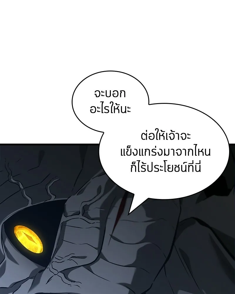 Omniscient Reader อ่านชะตาวันสิ้นโลก ตอนที่ 48 ตัวละคร (3) รูปที่ 82