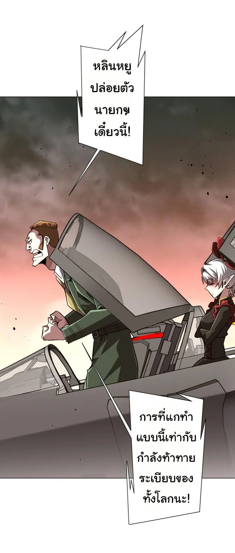 Manga-lc-com อ่านมังงะ อ่านการ์ตูน ออนไลน์ ฟรี Start with Trillions of Coins ตอนที่ 1 2 3 4 5 6 7 8 9 10 11 12 13 14 ฟรี ไม่มีโฆษณา Manga-lc - อ่าน มังงะ อ่าน การ์ตูน ออนไลน์ อ่านมังงะ ฟรี