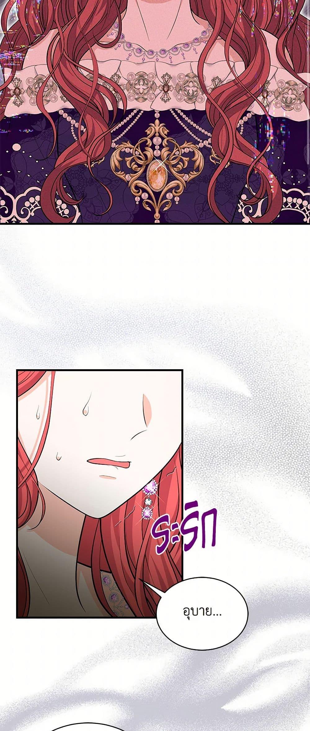 Manga-lc-com อ่านมังงะ อ่านการ์ตูน ออนไลน์ ฟรี The S-Class Baby Princess Is Too Powerful ตอนที่ 1 2 3 4 5 6 7 8 9 10 11 12 13 14 ฟรี ไม่มีโฆษณา Manga-lc - อ่าน มังงะ อ่าน การ์ตูน ออนไลน์ อ่านมังงะ ฟรี