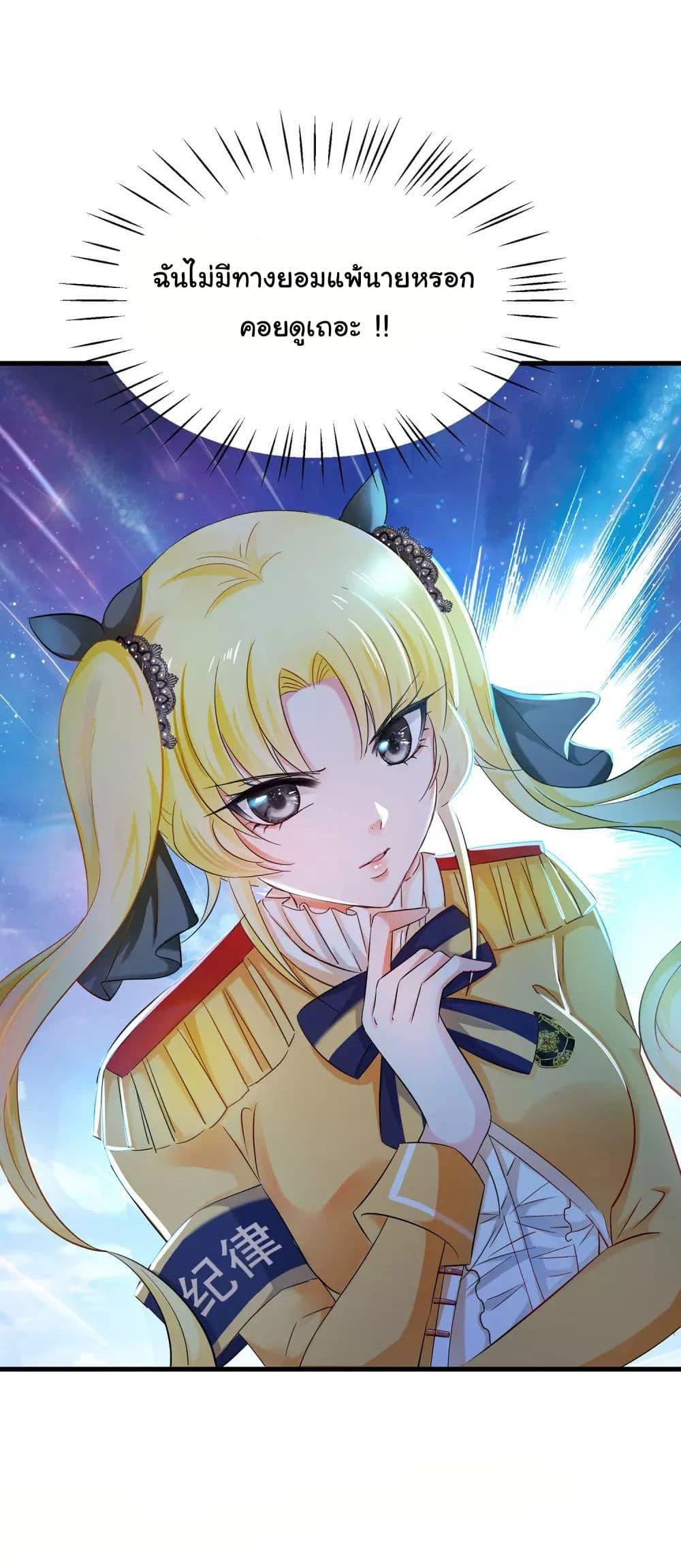 Manga-lc-com อ่านมังงะ อ่านการ์ตูน ออนไลน์ ฟรี Invincible Xueba System ตอนที่ 1 2 3 4 5 6 7 8 9 10 11 12 13 14 ฟรี ไม่มีโฆษณา Manga-lc - อ่าน มังงะ อ่าน การ์ตูน ออนไลน์ อ่านมังงะ ฟรี