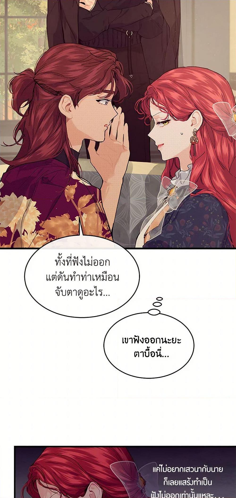Manga-lc-com อ่านมังงะ อ่านการ์ตูน ออนไลน์ ฟรี The Elegant Sea of Savagery ตอนที่ 1 2 3 4 5 6 7 8 9 10 11 12 13 14 ฟรี ไม่มีโฆษณา Manga-lc - อ่าน มังงะ อ่าน การ์ตูน ออนไลน์ อ่านมังงะ ฟรี
