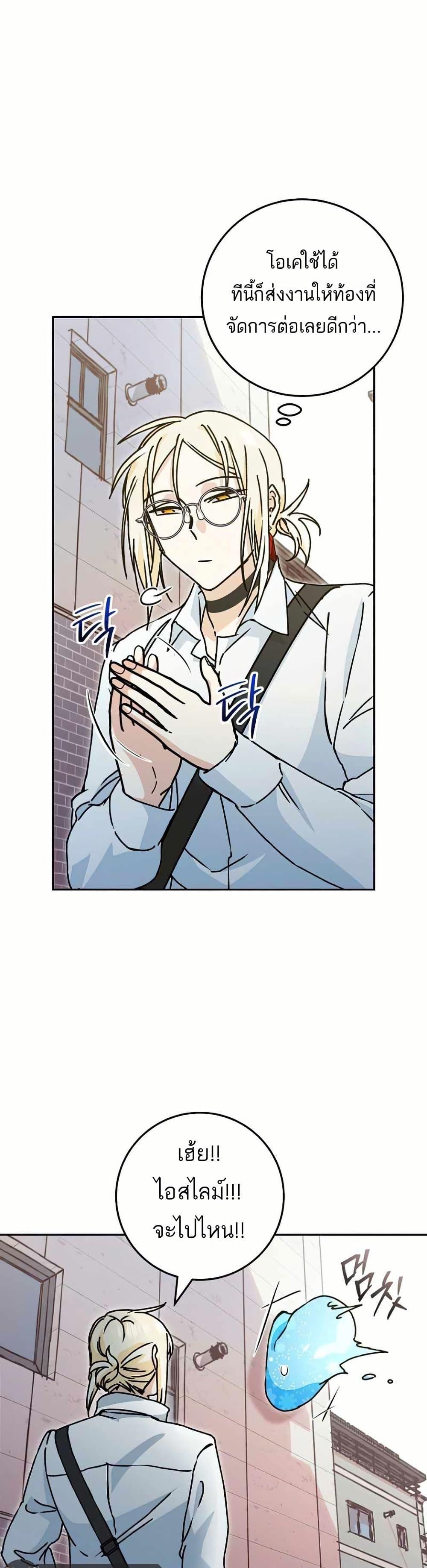 Manga-lc-com อ่านมังงะ อ่านการ์ตูน ออนไลน์ ฟรี I Became a Civil Servant in a Magical World ตอนที่ 1 2 3 4 5 6 7 8 9 10 11 12 13 14 ฟรี ไม่มีโฆษณา Manga-lc - อ่าน มังงะ อ่าน การ์ตูน ออนไลน์ อ่านมังงะ ฟรี