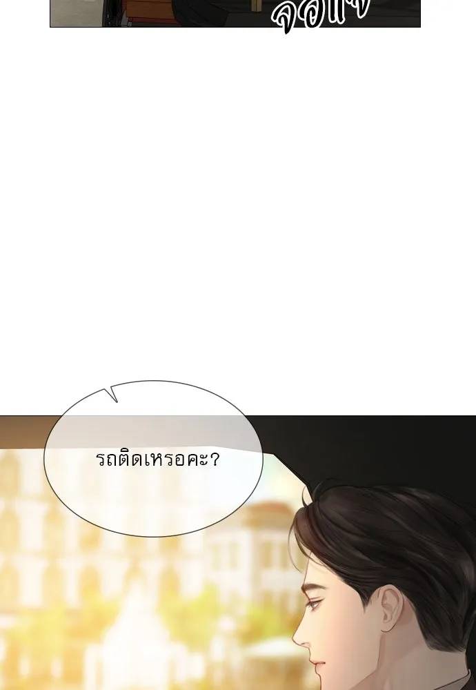 ถ้าไม่ร้อง ก็จงอ้อนวอนซะ ตอนที่ 13 รูปที่ 106