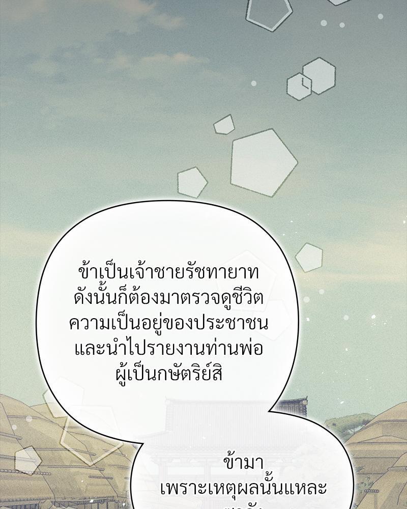 Doujin-Lc- อ่าน โดจิน มังฮวา เกาหลี ญี่ปุ่น จีน แปลไทย ดวงร้าย-ชะตารัก ตอนที่ 1 2 3 4 5 6 7 8 9 10 11 12 13 14 ฟรี ไม่มีโฆษณา อ่าน โดจิน Manhwa เกาหลี ญี่ปุ่น จีน เรามีครบ คัดมาให้เน้นๆ โดจิน 18+ รับประกันความฟินโดย  Doujin Lc