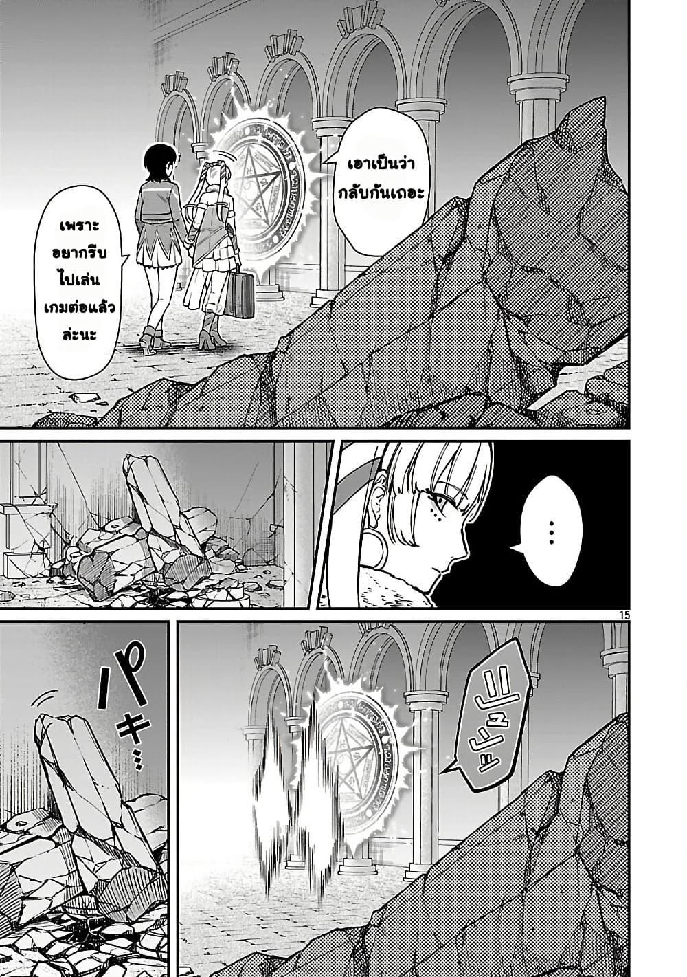 Manga-lc-com อ่านมังงะ อ่านการ์ตูน ออนไลน์ ฟรี Saikyou no Maou ni Kitaerareta Yuusha Isekai Kikanshatati no Gakuen de Musou Suru ตอนที่ 1 2 3 4 5 6 7 8 9 10 11 12 13 14 ฟรี ไม่มีโฆษณา Manga-lc - อ่าน มังงะ อ่าน การ์ตูน ออนไลน์ อ่านมังงะ ฟรี