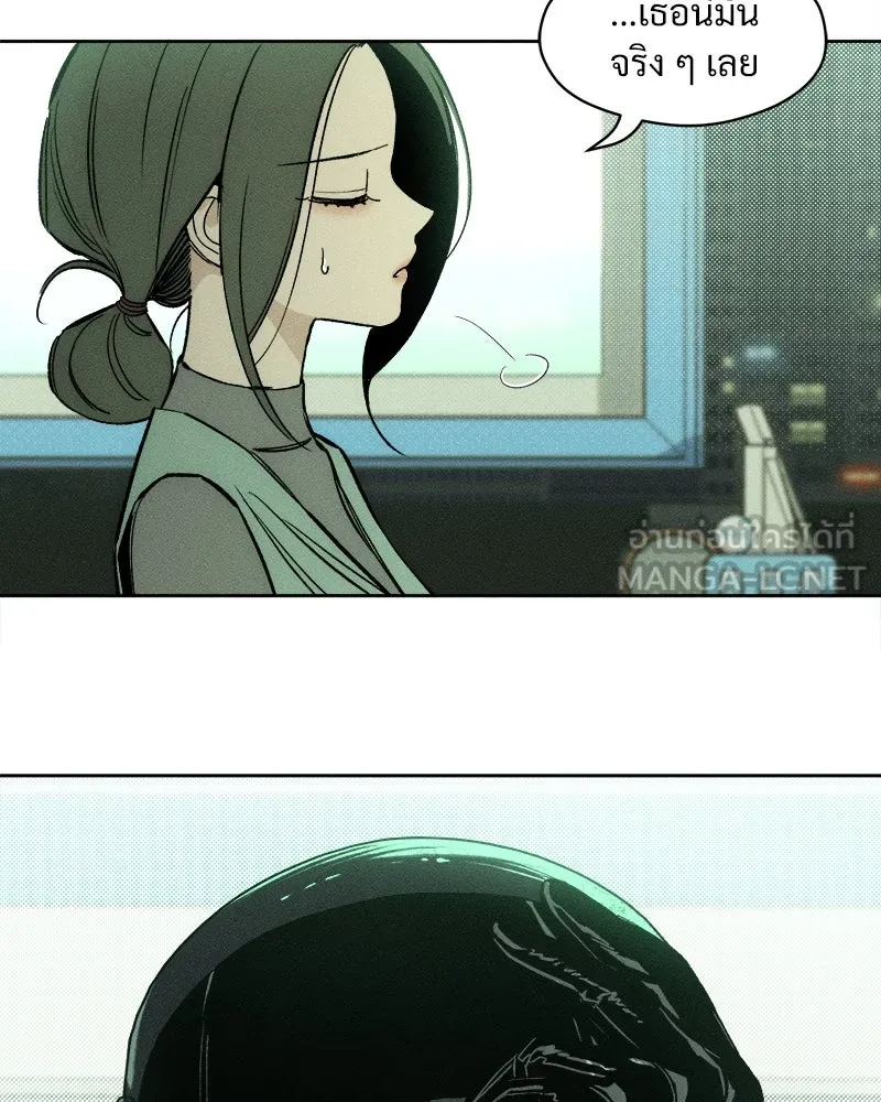 บุปผารุ่มราคะ ตอนที่ 12 รูปที่ 102