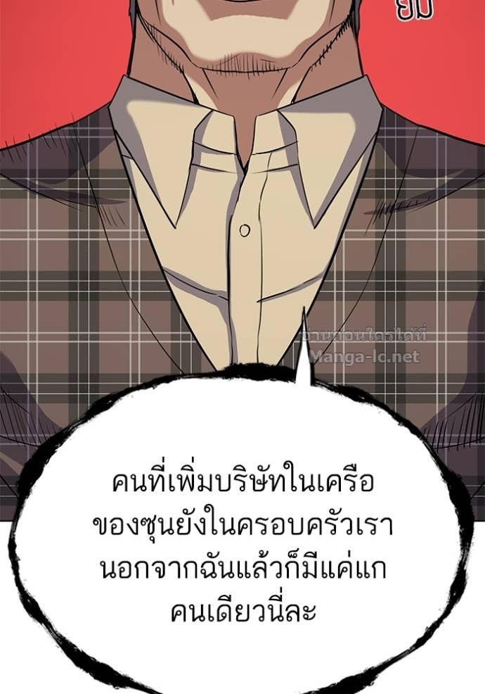 Doujin-Lc- อ่าน โดจิน มังฮวา เกาหลี ญี่ปุ่น จีน แปลไทย Reborn Rich ตอนที่ 1 2 3 4 5 6 7 8 9 10 11 12 13 14 ฟรี ไม่มีโฆษณา อ่าน โดจิน Manhwa เกาหลี ญี่ปุ่น จีน เรามีครบ คัดมาให้เน้นๆ โดจิน 18+ รับประกันความฟินโดย Doujin Lc