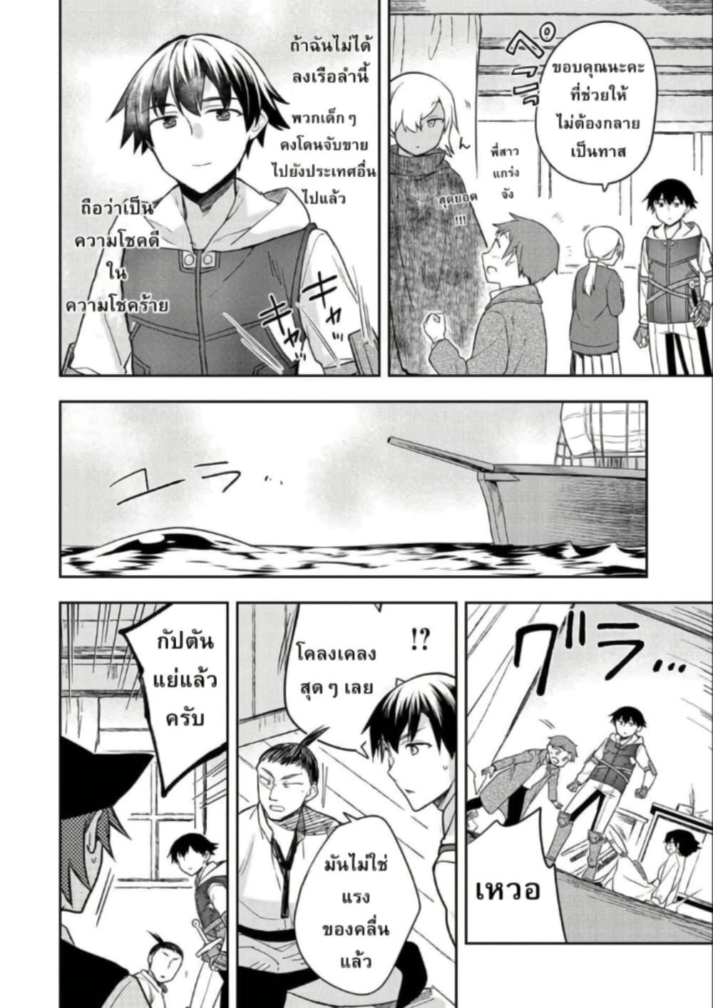 Manga-lc-com อ่านมังงะ อ่านการ์ตูน ออนไลน์ ฟรี Mushoku No Eiyuu Betsu Ni Skill Nanka Iranakatta Ndaga ตอนที่ 1 2 3 4 5 6 7 8 9 10 11 12 13 14 ฟรี ไม่มีโฆษณา Manga-lc - อ่าน มังงะ อ่าน การ์ตูน ออนไลน์ อ่านมังงะ ฟรี