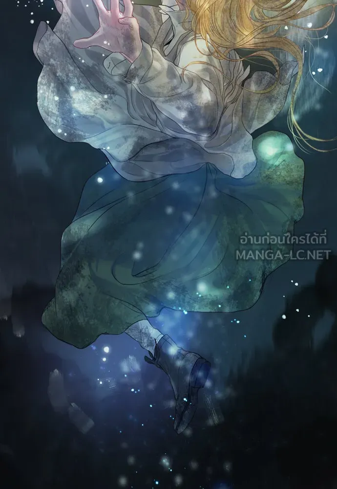 ถ้าไม่ร้อง ก็จงอ้อนวอนซะ ตอนที่ 1 รูปที่ 21