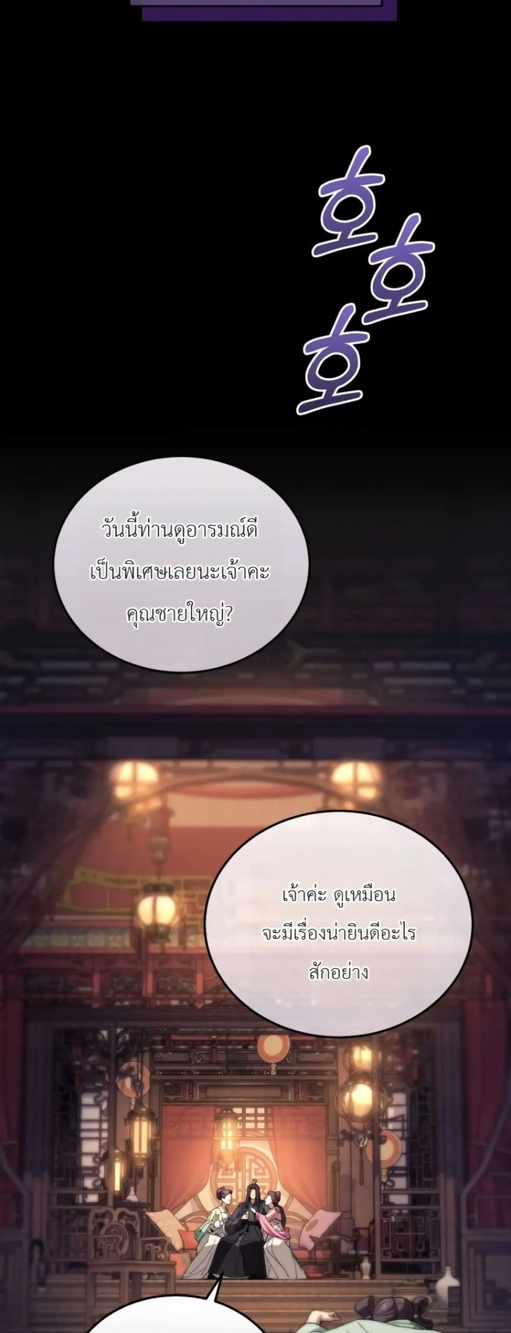 Manga-lc-com อ่านมังงะ อ่านการ์ตูน ออนไลน์ ฟรี My Father Is the Number One Under Heaven ตอนที่ 1 2 3 4 5 6 7 8 9 10 11 12 13 14 ฟรี ไม่มีโฆษณา Manga-lc - อ่าน มังงะ อ่าน การ์ตูน ออนไลน์ อ่านมังงะ ฟรี