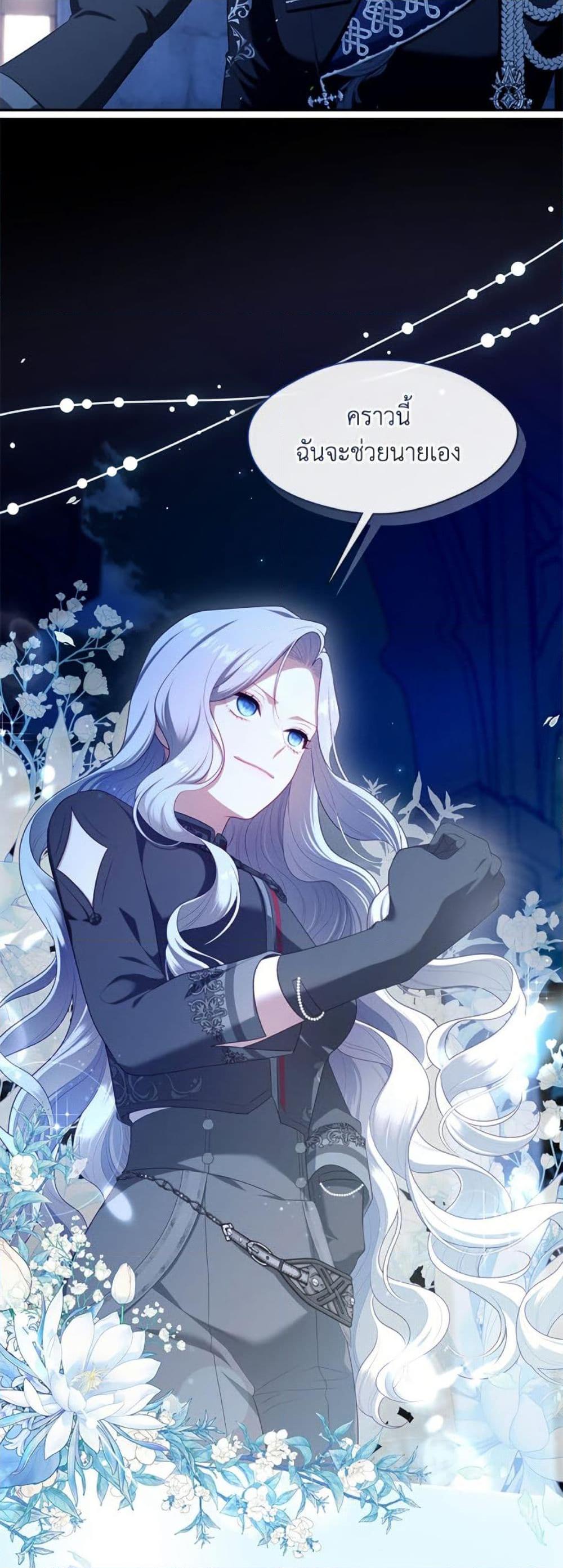 Manga-lc-com อ่านมังงะ อ่านการ์ตูน ออนไลน์ ฟรี The S-Class Hunter Doesn’t Want to Be a Villainous Princess ตอนที่ 1 2 3 4 5 6 7 8 9 10 11 12 13 14 ฟรี ไม่มีโฆษณา Manga-lc - อ่าน มังงะ อ่าน การ์ตูน ออนไลน์ อ่านมังงะ ฟรี