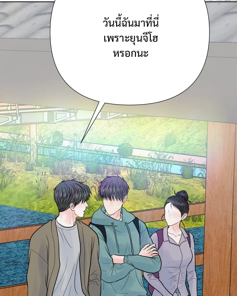 รักนี้ไม่ต้องมีเซนส์ ตอนที่ 59 รูปที่ 116