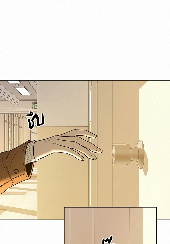 ปฏิบัติการรักวุ่นหัวใจ ตอนที่ 101 รูปที่ 151