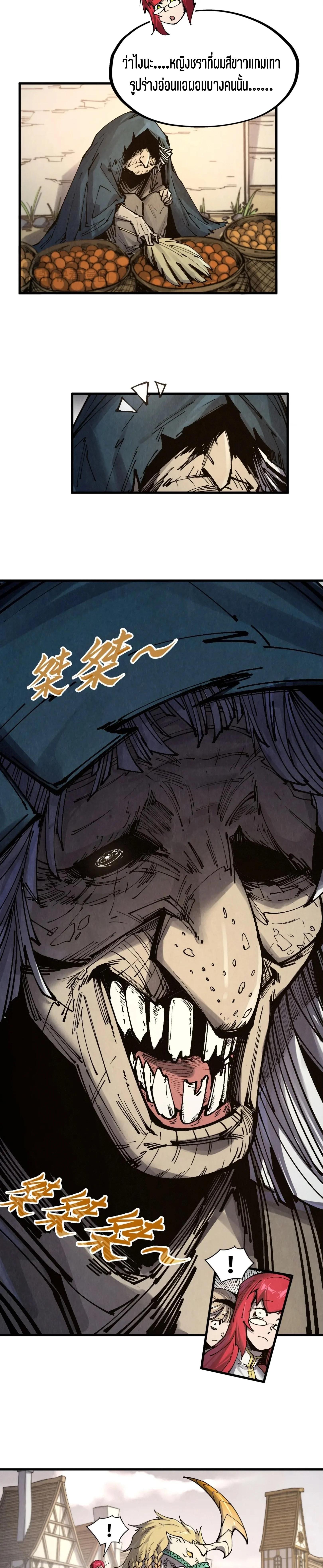 Manga-lc-com อ่านมังงะ อ่านการ์ตูน ออนไลน์ ฟรี The Eternal Supreme ตอนที่ 1 2 3 4 5 6 7 8 9 10 11 12 13 14 ฟรี ไม่มีโฆษณา Manga-lc - อ่าน มังงะ อ่าน การ์ตูน ออนไลน์ อ่านมังงะ ฟรี