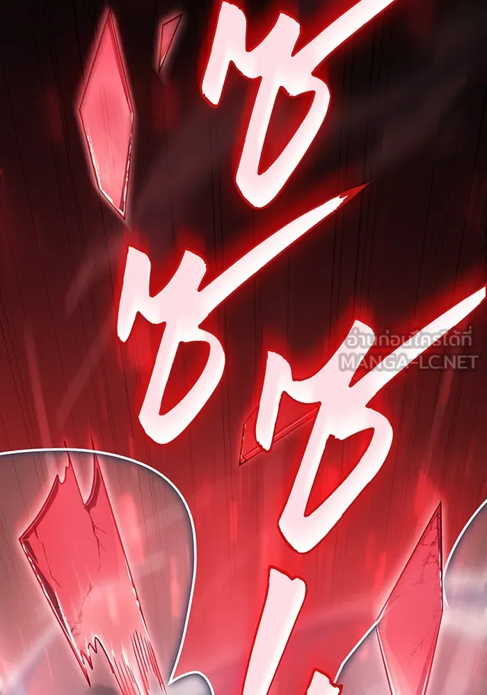 เกิดใหม่พร้อมพลังแห่งราชัน ตอนที่ 4 รูปที่ 99