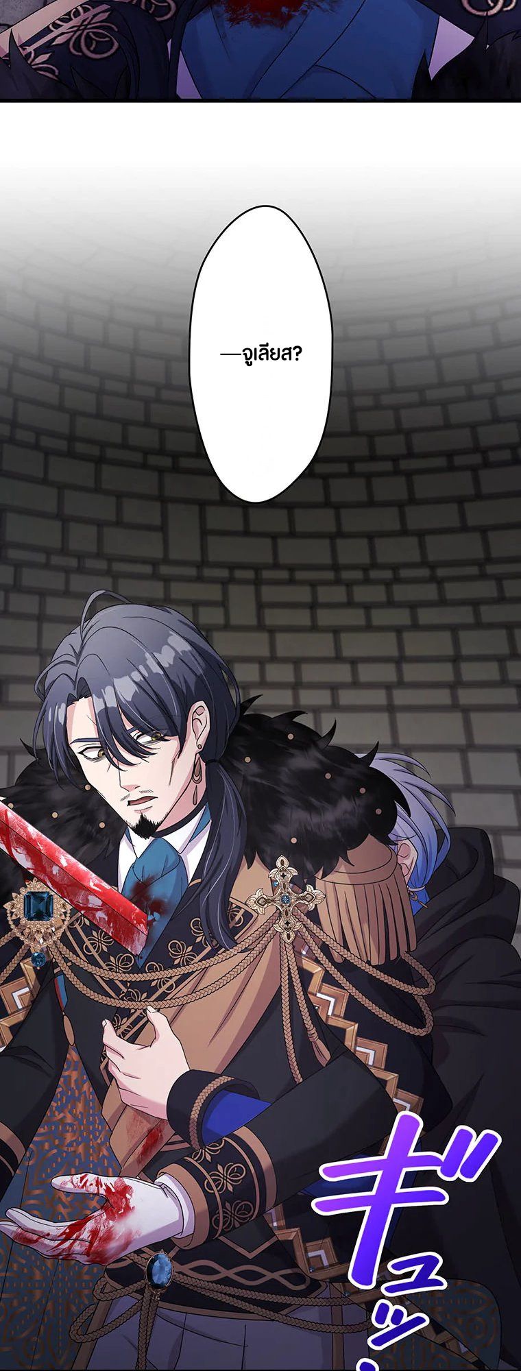 Manga-lc-com อ่านมังงะ อ่านการ์ตูน ออนไลน์ ฟรี The Legendary Assassin Reincarnated as the Beloved Youngest Daughter of a Royal Family ตอนที่ 1 2 3 4 5 6 7 8 9 10 11 12 13 14 ฟรี ไม่มีโฆษณา Manga-lc - อ่าน มังงะ อ่าน การ์ตูน ออนไลน์ อ่านมังงะ ฟรี