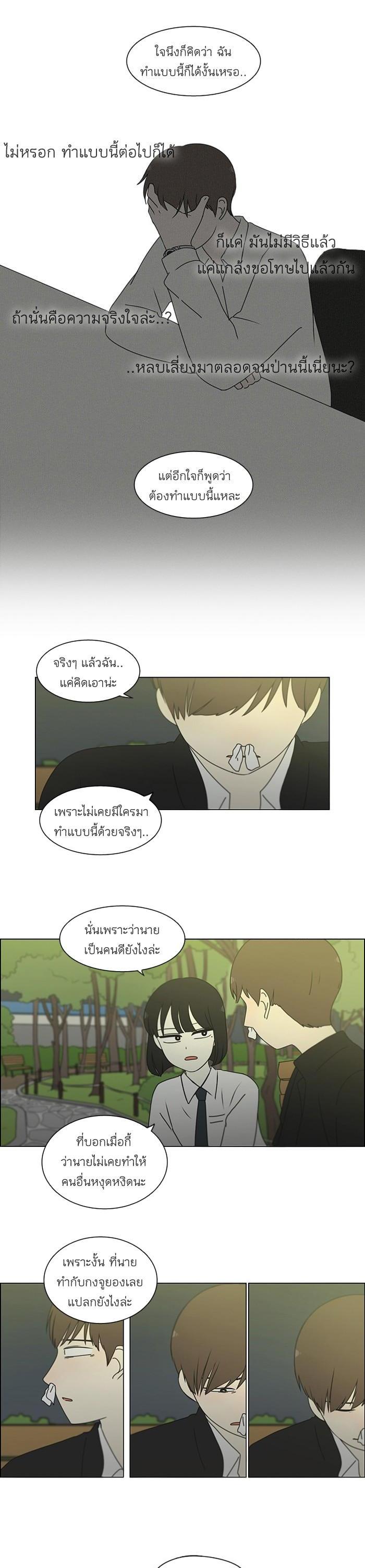 Manga-lc-com อ่านมังงะ อ่านการ์ตูน ออนไลน์ ฟรี Love Revolution รักนี้ต้องปฏิวัติ ตอนที่ 1 2 3 4 5 6 7 8 9 10 11 12 13 14 ฟรี ไม่มีโฆษณา Manga-lc - อ่าน มังงะ อ่าน การ์ตูน ออนไลน์ อ่านมังงะ ฟรี