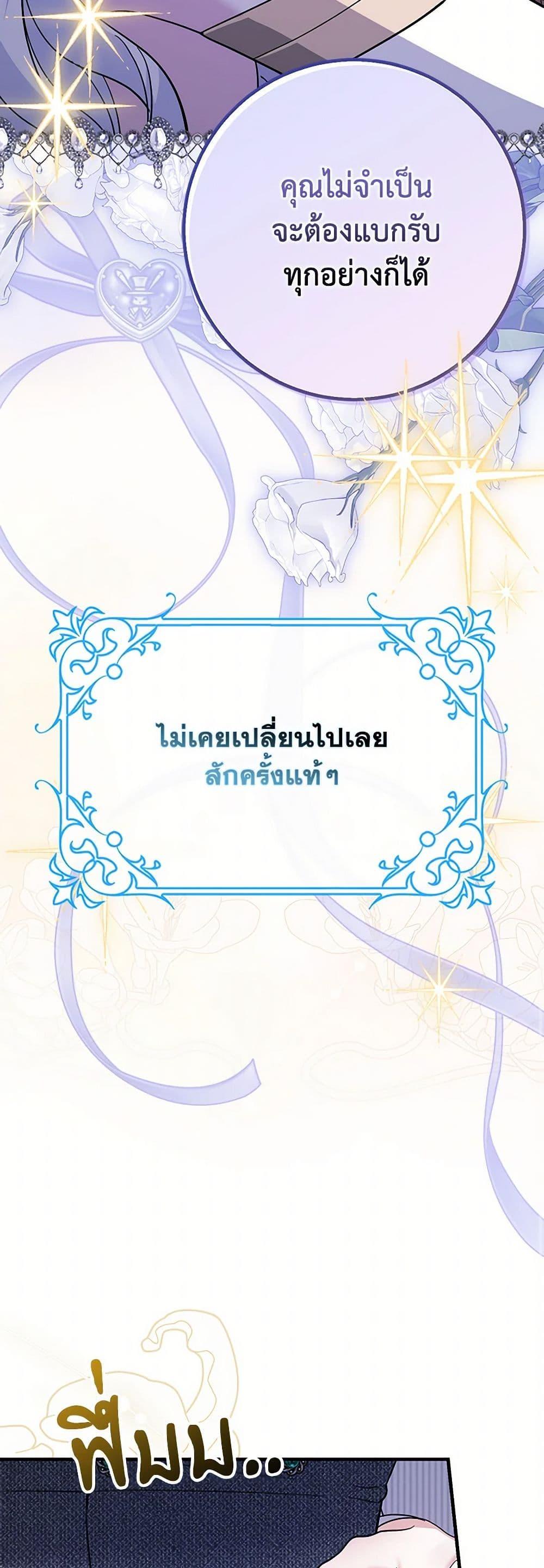 Manga-lc-com อ่านมังงะ อ่านการ์ตูน ออนไลน์ ฟรี My Dark Fiancé Is Interfering With My Flowery Path ตอนที่ 1 2 3 4 5 6 7 8 9 10 11 12 13 14 ฟรี ไม่มีโฆษณา Manga-lc - อ่าน มังงะ อ่าน การ์ตูน ออนไลน์ อ่านมังงะ ฟรี