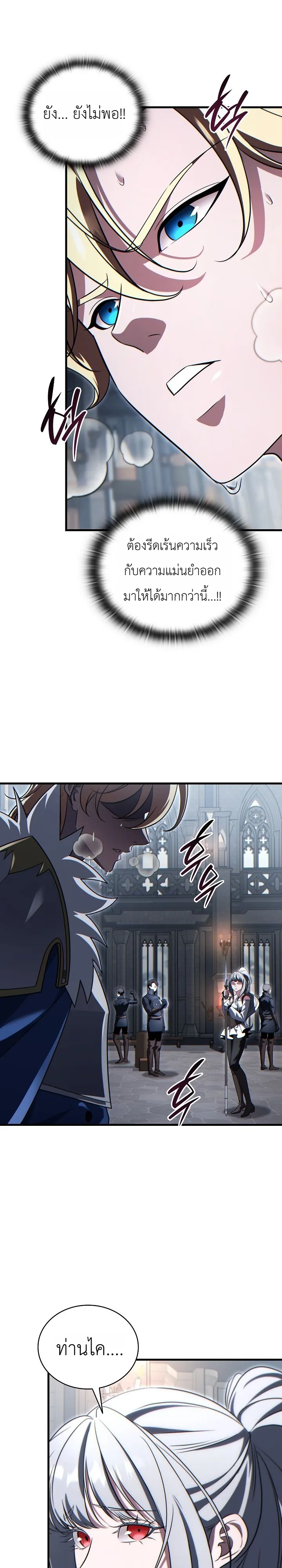 Manga-lc-com อ่านมังงะ อ่านการ์ตูน ออนไลน์ ฟรี The Lord Who Levels up by Devouring ท่านลอร์ดผู้อัปเลเวลจากก ตอนที่ 1 2 3 4 5 6 7 8 9 10 11 12 13 14 ฟรี ไม่มีโฆษณา Manga-lc - อ่าน มังงะ อ่าน การ์ตูน ออนไลน์ อ่านมังงะ ฟรี