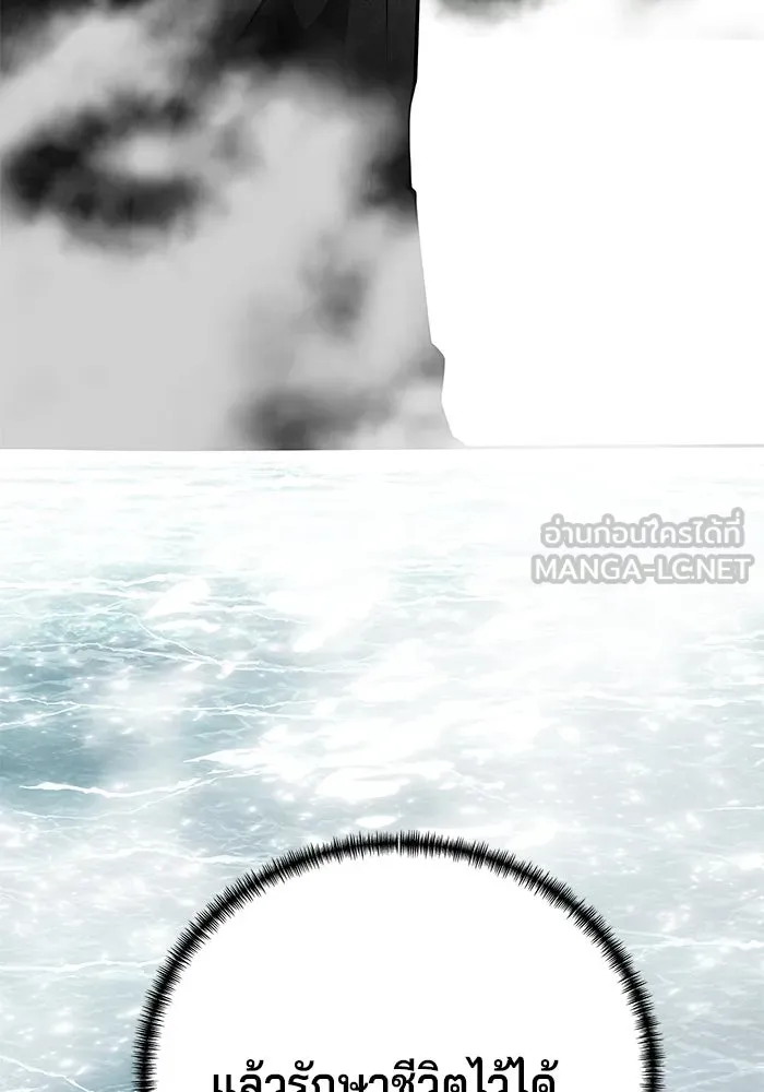 คุณปู่จอมยุทธกับหลานสาวสุดแกร่ง ตอนที่ 64 รูปที่ 126