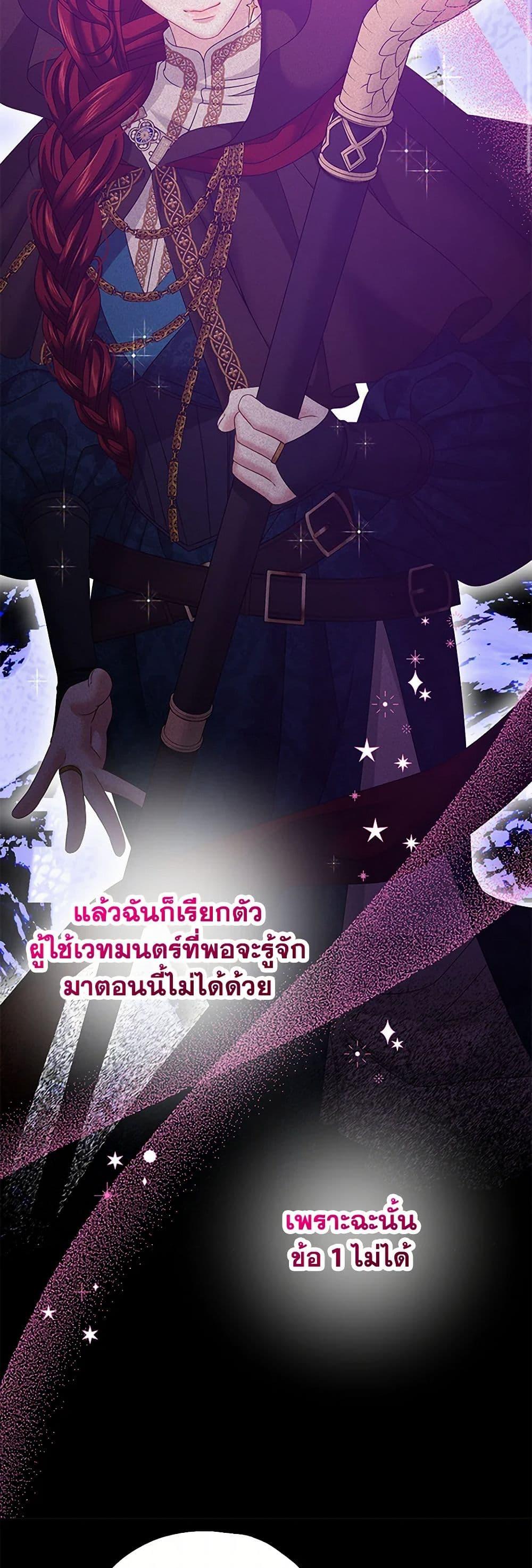 Manga-lc-com อ่านมังงะ อ่านการ์ตูน ออนไลน์ ฟรี Made Into the Main Character ตอนที่ 1 2 3 4 5 6 7 8 9 10 11 12 13 14 ฟรี ไม่มีโฆษณา Manga-lc - อ่าน มังงะ อ่าน การ์ตูน ออนไลน์ อ่านมังงะ ฟรี