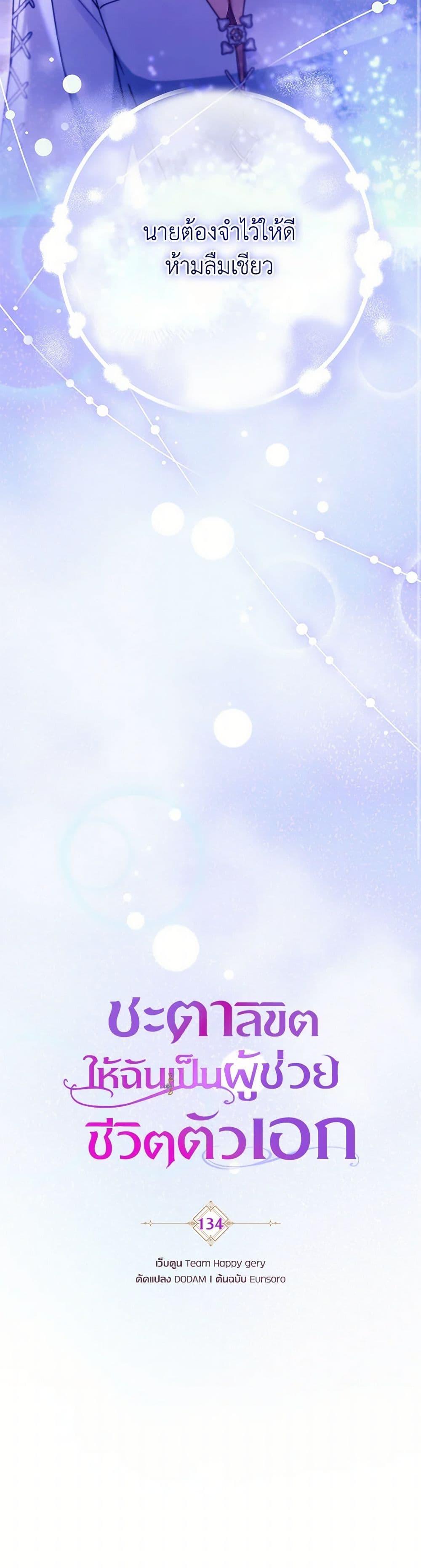 Manga-lc-com อ่านมังงะ อ่านการ์ตูน ออนไลน์ ฟรี The Hero’s Savior ตอนที่ 1 2 3 4 5 6 7 8 9 10 11 12 13 14 ฟรี ไม่มีโฆษณา Manga-lc - อ่าน มังงะ อ่าน การ์ตูน ออนไลน์ อ่านมังงะ ฟรี