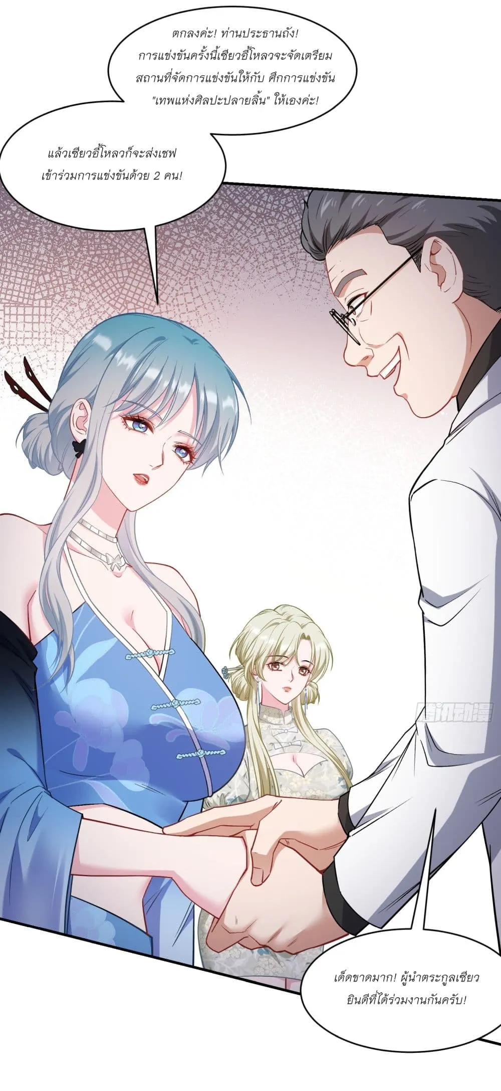 Manga-lc-com อ่านมังงะ อ่านการ์ตูน ออนไลน์ ฟรี Became a Billionaire After Dog Licking Improperly ตอนที่ 1 2 3 4 5 6 7 8 9 10 11 12 13 14 ฟรี ไม่มีโฆษณา Manga-lc - อ่าน มังงะ อ่าน การ์ตูน ออนไลน์ อ่านมังงะ ฟรี