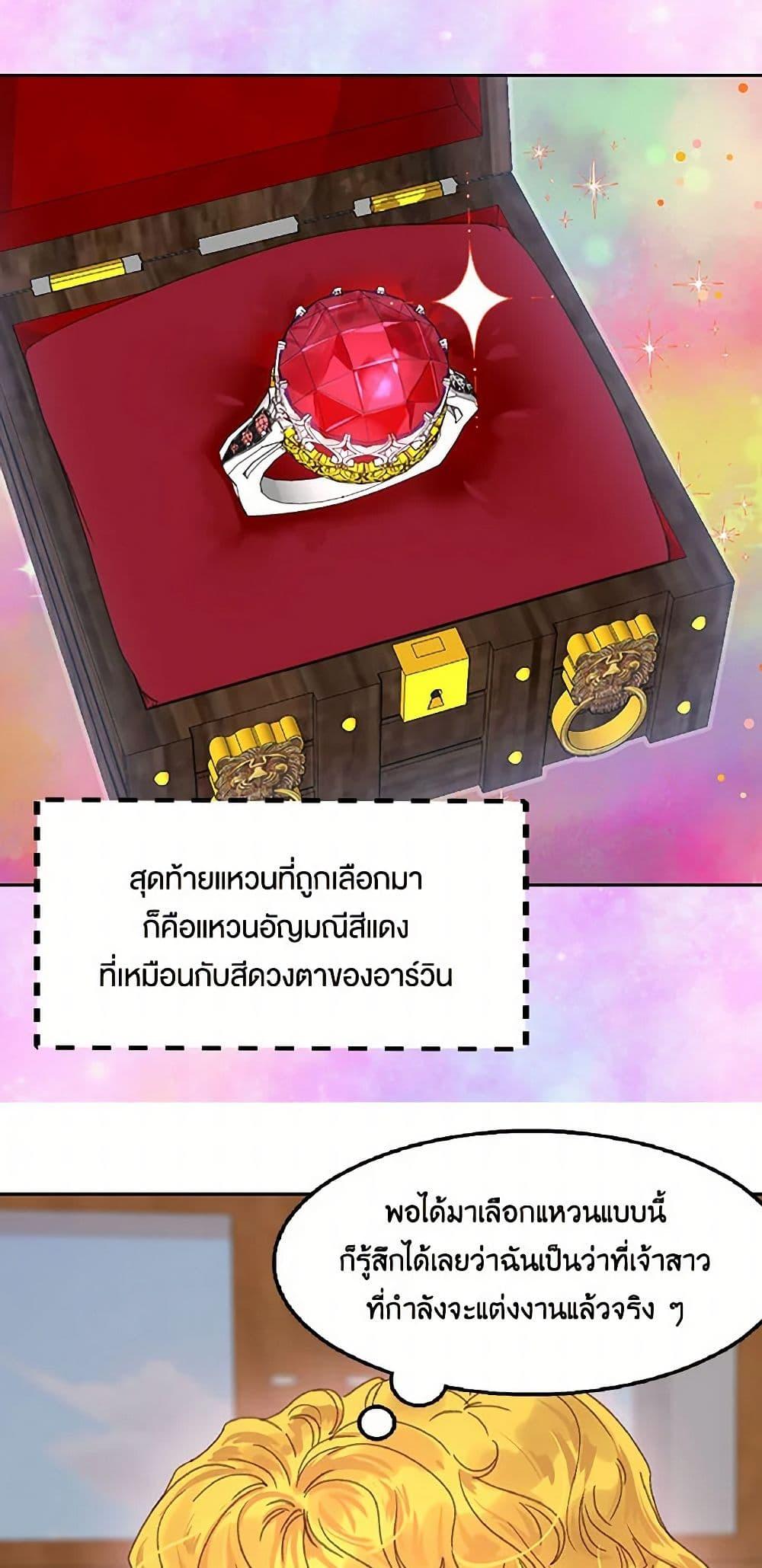 Manga-lc-com อ่านมังงะ อ่านการ์ตูน ออนไลน์ ฟรี Miss Not-So Sidekick ตอนที่ 1 2 3 4 5 6 7 8 9 10 11 12 13 14 ฟรี ไม่มีโฆษณา Manga-lc - อ่าน มังงะ อ่าน การ์ตูน ออนไลน์ อ่านมังงะ ฟรี