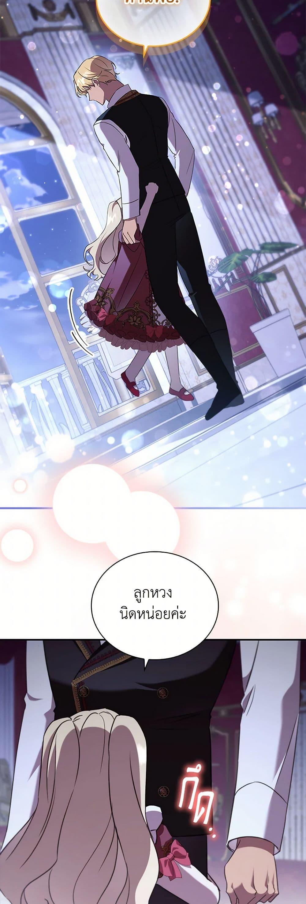 Manga-lc-com อ่านมังงะ อ่านการ์ตูน ออนไลน์ ฟรี The Beloved Little Princess ตอนที่ 1 2 3 4 5 6 7 8 9 10 11 12 13 14 ฟรี ไม่มีโฆษณา Manga-lc - อ่าน มังงะ อ่าน การ์ตูน ออนไลน์ อ่านมังงะ ฟรี