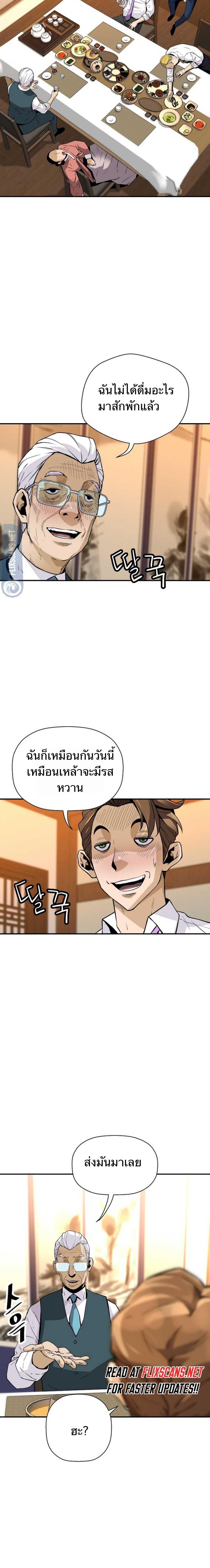 Manga-lc-com อ่านมังงะ อ่านการ์ตูน ออนไลน์ ฟรี Return of the Legend ตอนที่ 1 2 3 4 5 6 7 8 9 10 11 12 13 14 ฟรี ไม่มีโฆษณา Manga-lc - อ่าน มังงะ อ่าน การ์ตูน ออนไลน์ อ่านมังงะ ฟรี