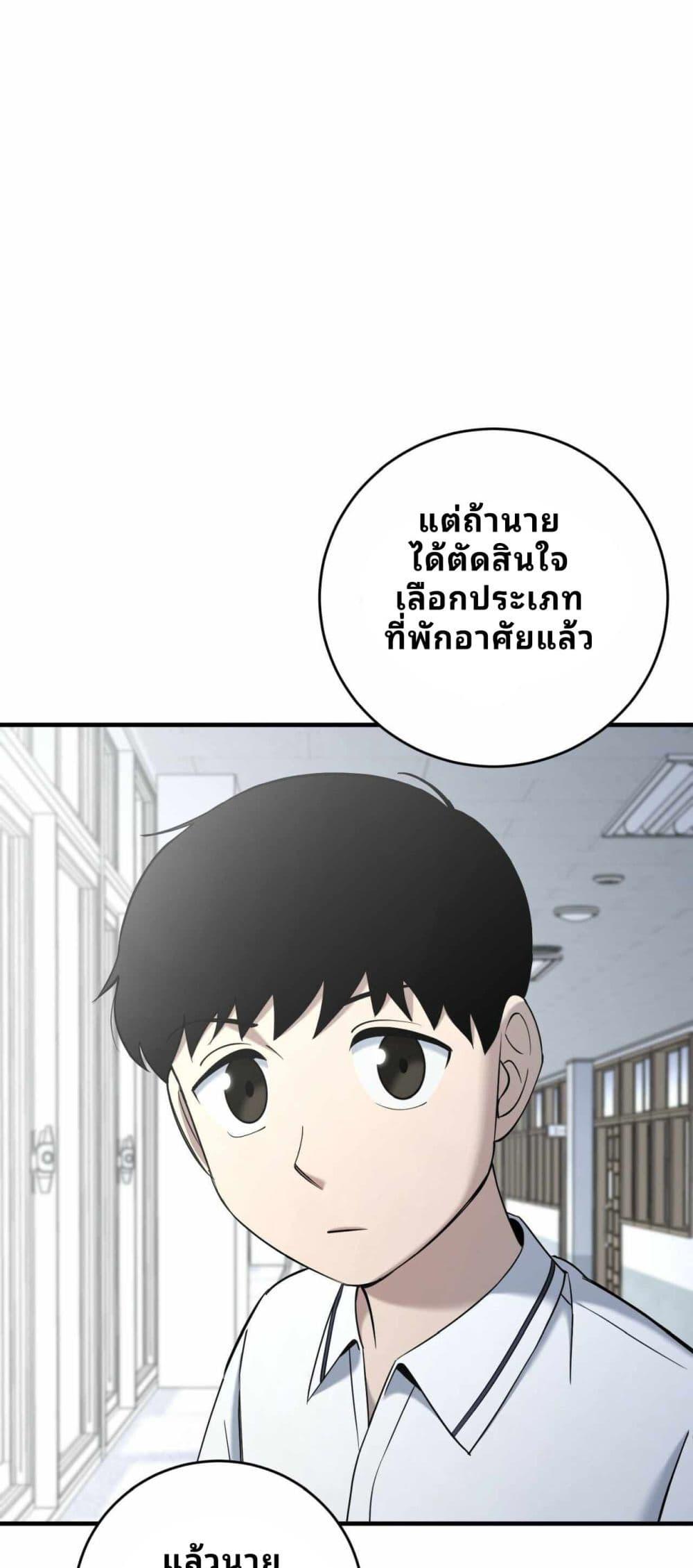 Manga-lc-com อ่านมังงะ อ่านการ์ตูน ออนไลน์ ฟรี Cheolsu Saves the World ตอนที่ 1 2 3 4 5 6 7 8 9 10 11 12 13 14 ฟรี ไม่มีโฆษณา Manga-lc - อ่าน มังงะ อ่าน การ์ตูน ออนไลน์ อ่านมังงะ ฟรี