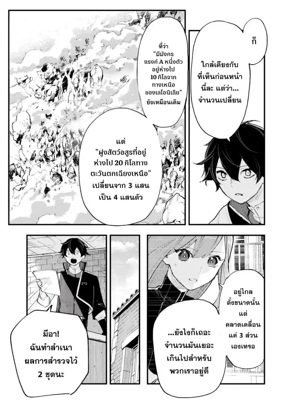 Manga-lc-com อ่านมังงะ อ่านการ์ตูน ออนไลน์ ฟรี Maryoku Zero no Saikyou Kenja Mahou Riron o Kiwametara Sekai ตอนที่ 1 2 3 4 5 6 7 8 9 10 11 12 13 14 ฟรี ไม่มีโฆษณา Manga-lc - อ่าน มังงะ อ่าน การ์ตูน ออนไลน์ อ่านมังงะ ฟรี
