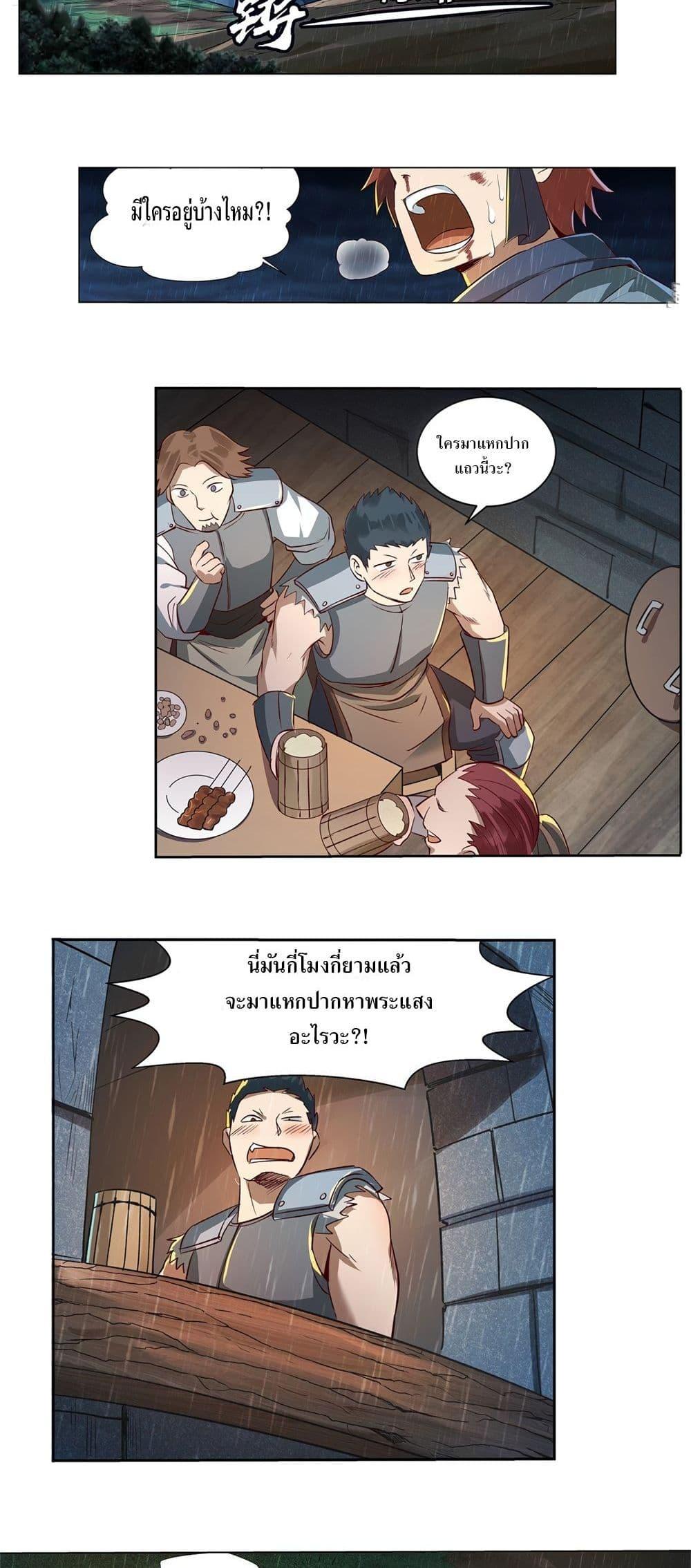 Manga-lc-com อ่านมังงะ อ่านการ์ตูน ออนไลน์ ฟรี The Demon King Who Lost His Job ตอนที่ 1 2 3 4 5 6 7 8 9 10 11 12 13 14 ฟรี ไม่มีโฆษณา Manga-lc - อ่าน มังงะ อ่าน การ์ตูน ออนไลน์ อ่านมังงะ ฟรี