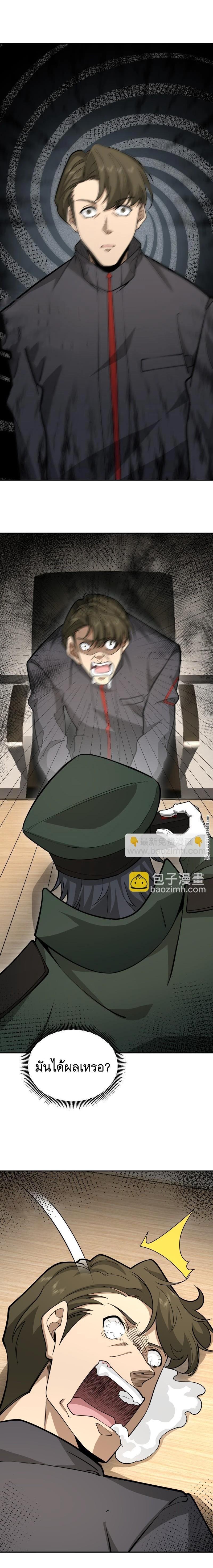 Manga-lc-com อ่านมังงะ อ่านการ์ตูน ออนไลน์ ฟรี The First Order ตอนที่ 1 2 3 4 5 6 7 8 9 10 11 12 13 14 ฟรี ไม่มีโฆษณา Manga-lc - อ่าน มังงะ อ่าน การ์ตูน ออนไลน์ อ่านมังงะ ฟรี