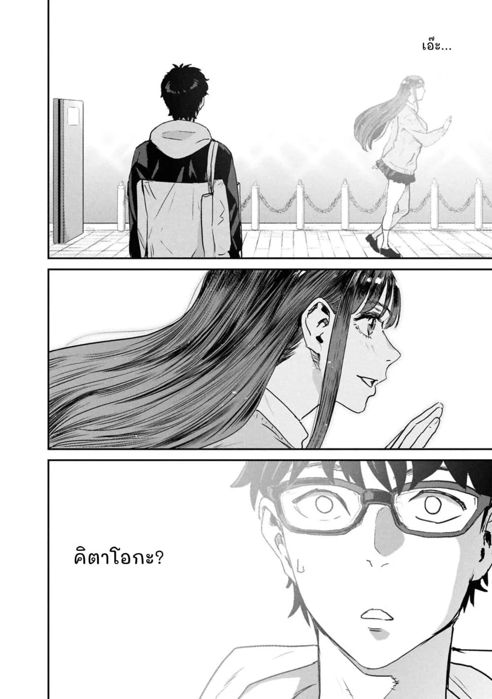 Manga-lc-com อ่านมังงะ อ่านการ์ตูน ออนไลน์ ฟรี Ichiban Tookute, Chikai Aitsu. ~Kimi ni Koi o Suru nante, Ar ตอนที่ 1 2 3 4 5 6 7 8 9 10 11 12 13 14 ฟรี ไม่มีโฆษณา Manga-lc - อ่าน มังงะ อ่าน การ์ตูน ออนไลน์ อ่านมังงะ ฟรี