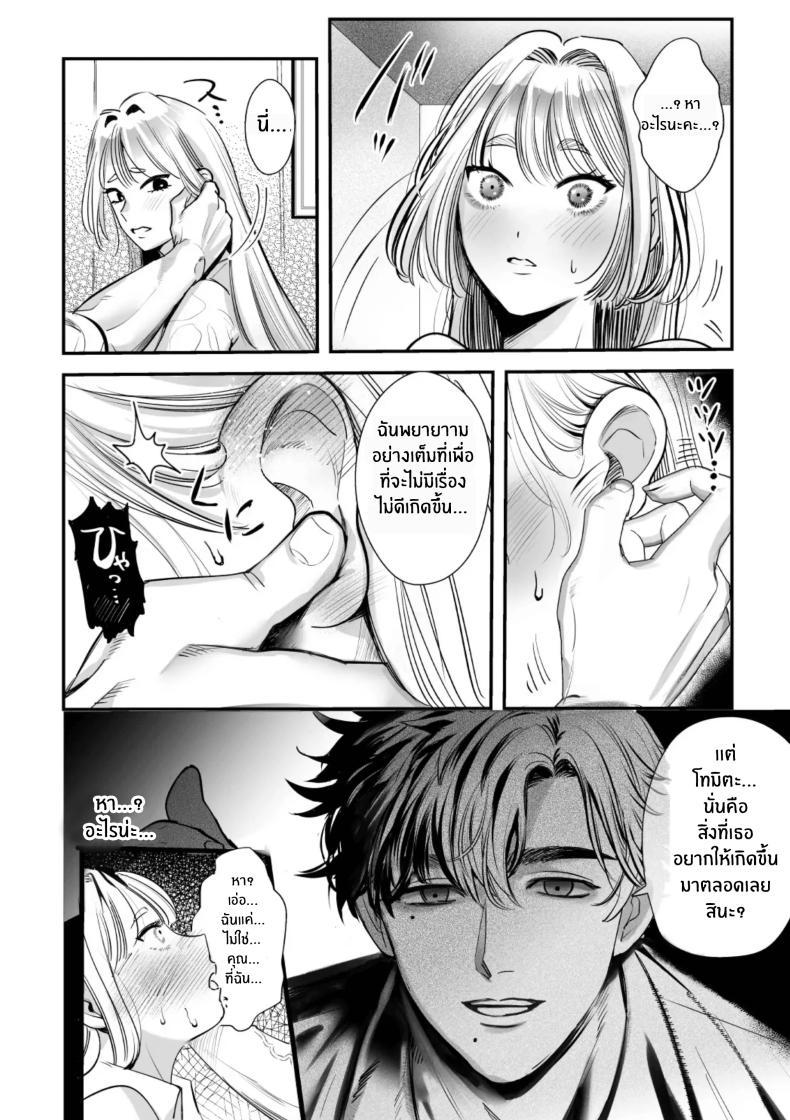 Doujin-Lc- อ่าน โดจิน มังฮวา เกาหลี ญี่ปุ่น จีน แปลไทย วันที่ทั้งสองกลับกันไม่ได้ [Rewr] Kaerenai Futari ~Taifuu no Yoru, Akogare no Senpai to...Aibeya Dekiai Nama Koubi~ ตอนที่ 1 2 3 4 5 6 7 8 9 10 11 12 13 14 ฟรี ไม่มีโฆษณา อ่าน โดจิน Manhwa เกาหลี ญี่ปุ่น จีน เรามีครบ คัดมาให้เน้นๆ โดจิน 18+ รับประกันความฟินโดย  Doujin Lc