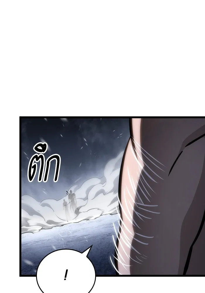 หลังวันสิ้นโลก ตอนที่ 102 รูปที่ 128