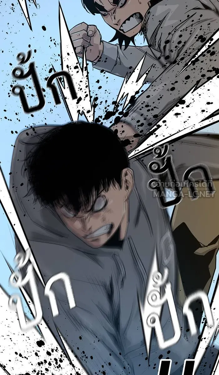 To not die ตอนที่ 19 รูปที่ 66