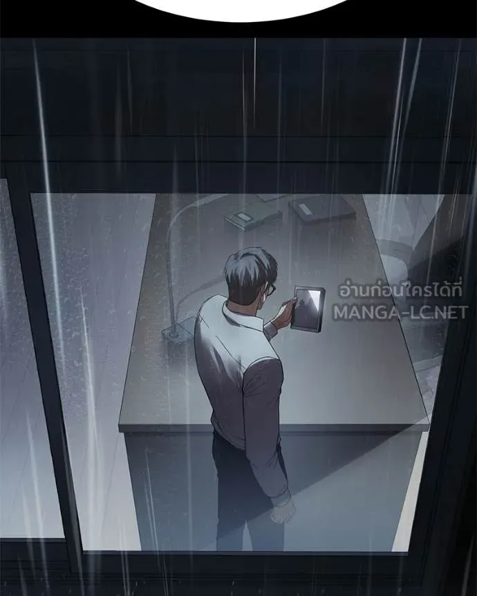 Baek XX ตอนที่ 146 รูปที่ 188
