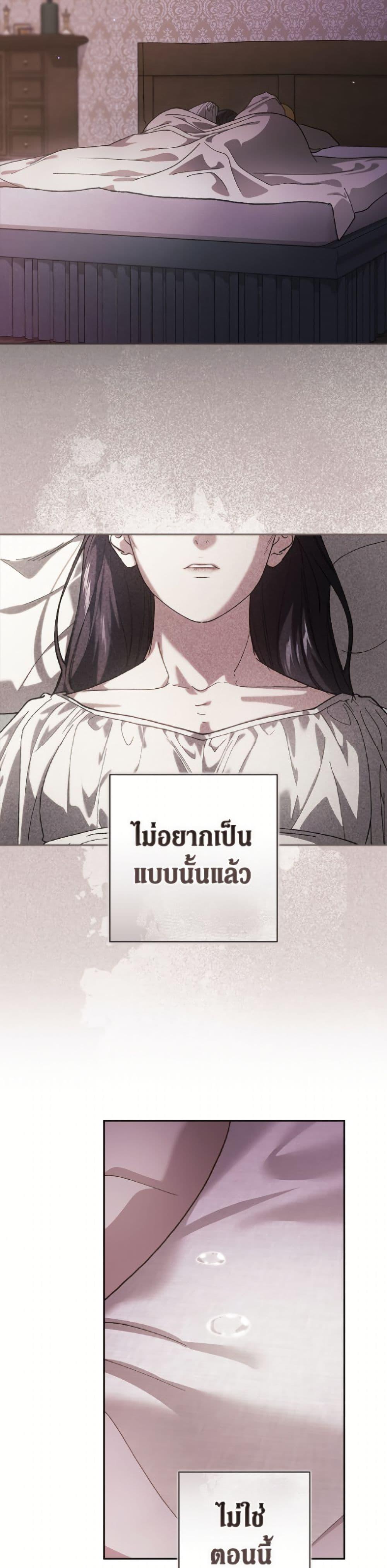 Manga-lc-com อ่านมังงะ อ่านการ์ตูน ออนไลน์ ฟรี The Broken Ring – This Marriage Will Fail Anyway ตอนที่ 1 2 3 4 5 6 7 8 9 10 11 12 13 14 ฟรี ไม่มีโฆษณา Manga-lc - อ่าน มังงะ อ่าน การ์ตูน ออนไลน์ อ่านมังงะ ฟรี