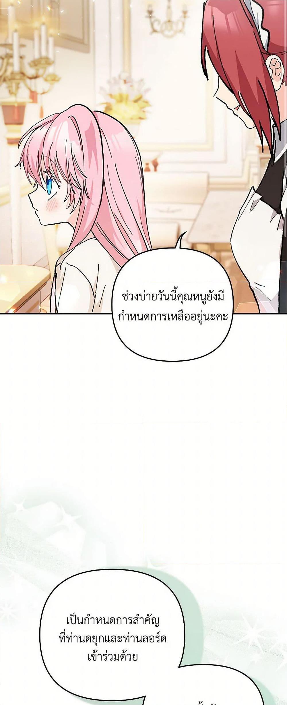 Manga-lc-com อ่านมังงะ อ่านการ์ตูน ออนไลน์ ฟรี Our Little Empress ตอนที่ 1 2 3 4 5 6 7 8 9 10 11 12 13 14 ฟรี ไม่มีโฆษณา Manga-lc - อ่าน มังงะ อ่าน การ์ตูน ออนไลน์ อ่านมังงะ ฟรี