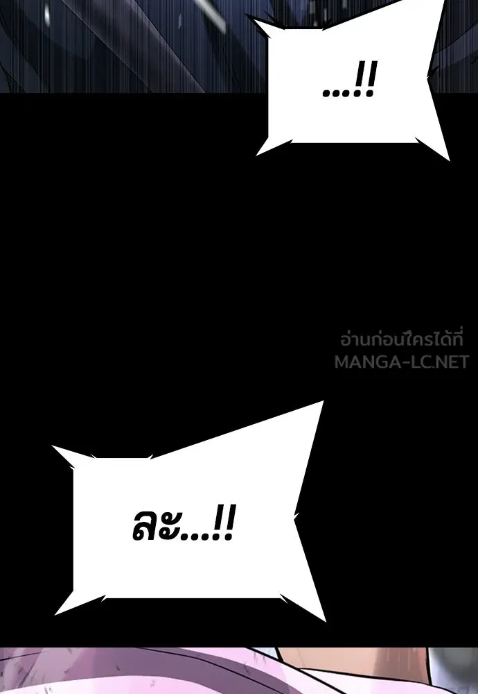 คูเซรา ตอนที่ 74 รูปที่ 51