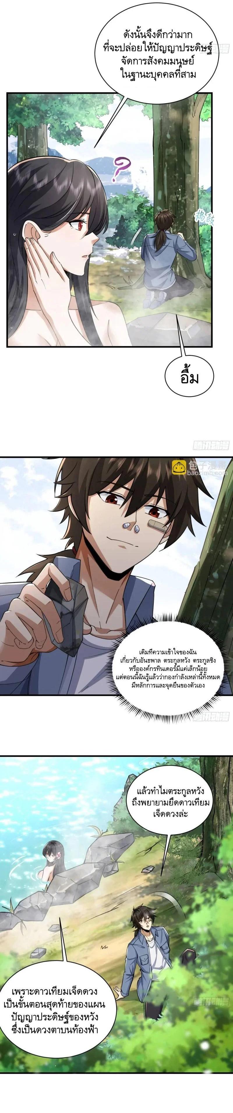 Manga-lc-com อ่านมังงะ อ่านการ์ตูน ออนไลน์ ฟรี The First Order ตอนที่ 1 2 3 4 5 6 7 8 9 10 11 12 13 14 ฟรี ไม่มีโฆษณา Manga-lc - อ่าน มังงะ อ่าน การ์ตูน ออนไลน์ อ่านมังงะ ฟรี