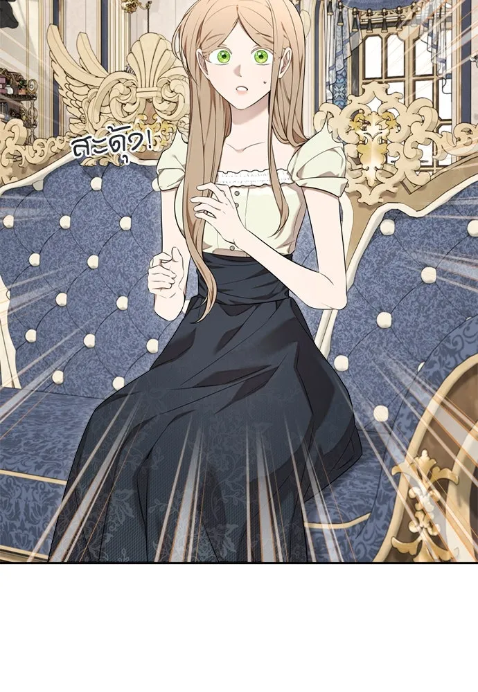 อัศวินเดลิเวอรี ตอนที่ 23 ชื่อตอนที่กำลังลังเลว่าชื่ออะไ รูปที่ 32