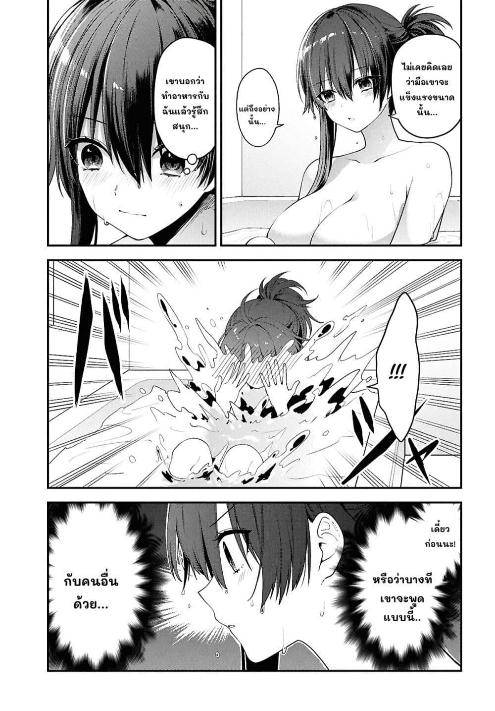 Manga-lc-com อ่านมังงะ อ่านการ์ตูน ออนไลน์ ฟรี Tonari no Seki no Yankee Shimizu-san ga Kami o Kuroku Sometekita ตอนที่ 1 2 3 4 5 6 7 8 9 10 11 12 13 14 ฟรี ไม่มีโฆษณา Manga-lc - อ่าน มังงะ อ่าน การ์ตูน ออนไลน์ อ่านมังงะ ฟรี